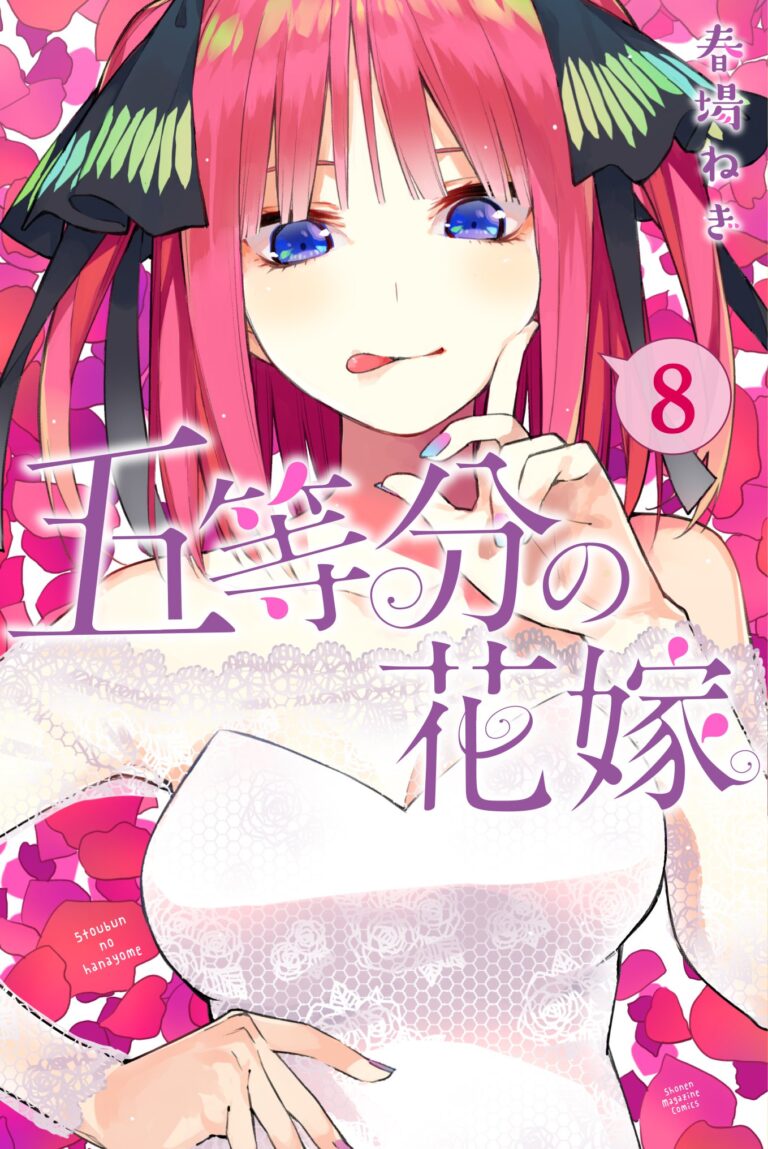 5-toubun no Hanayome