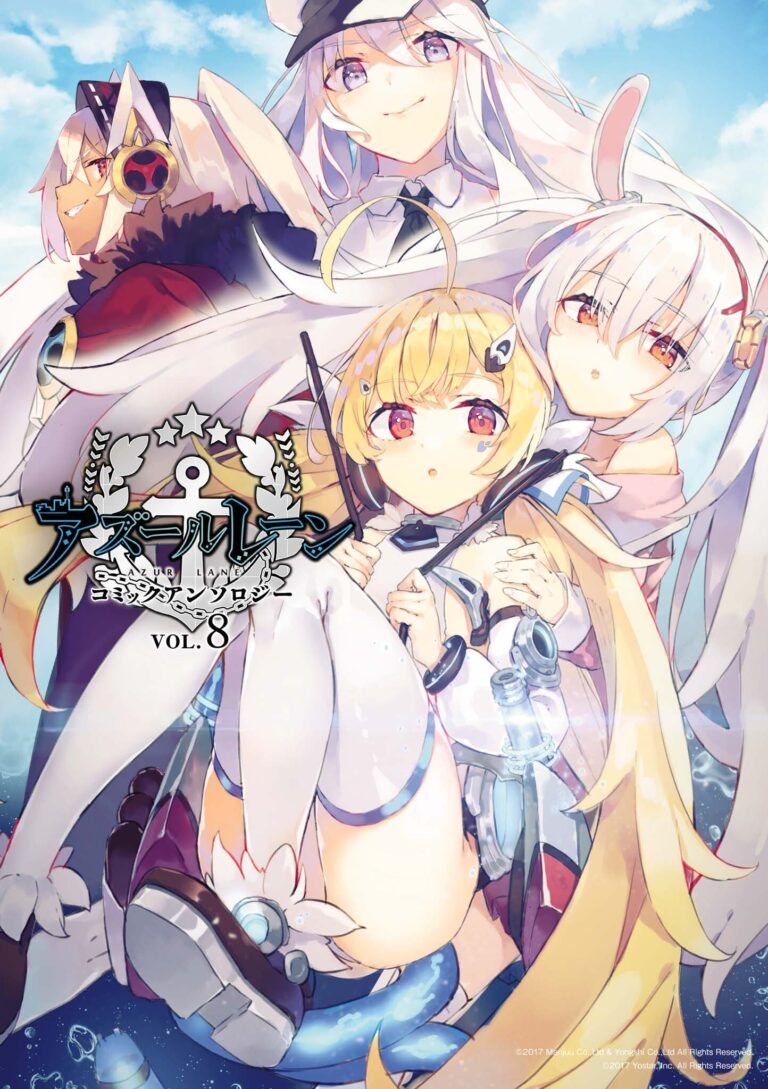 Azur Lane Comic Anthology