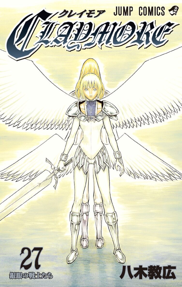 Claymore