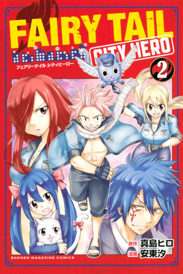 Fairy Tail City Hero