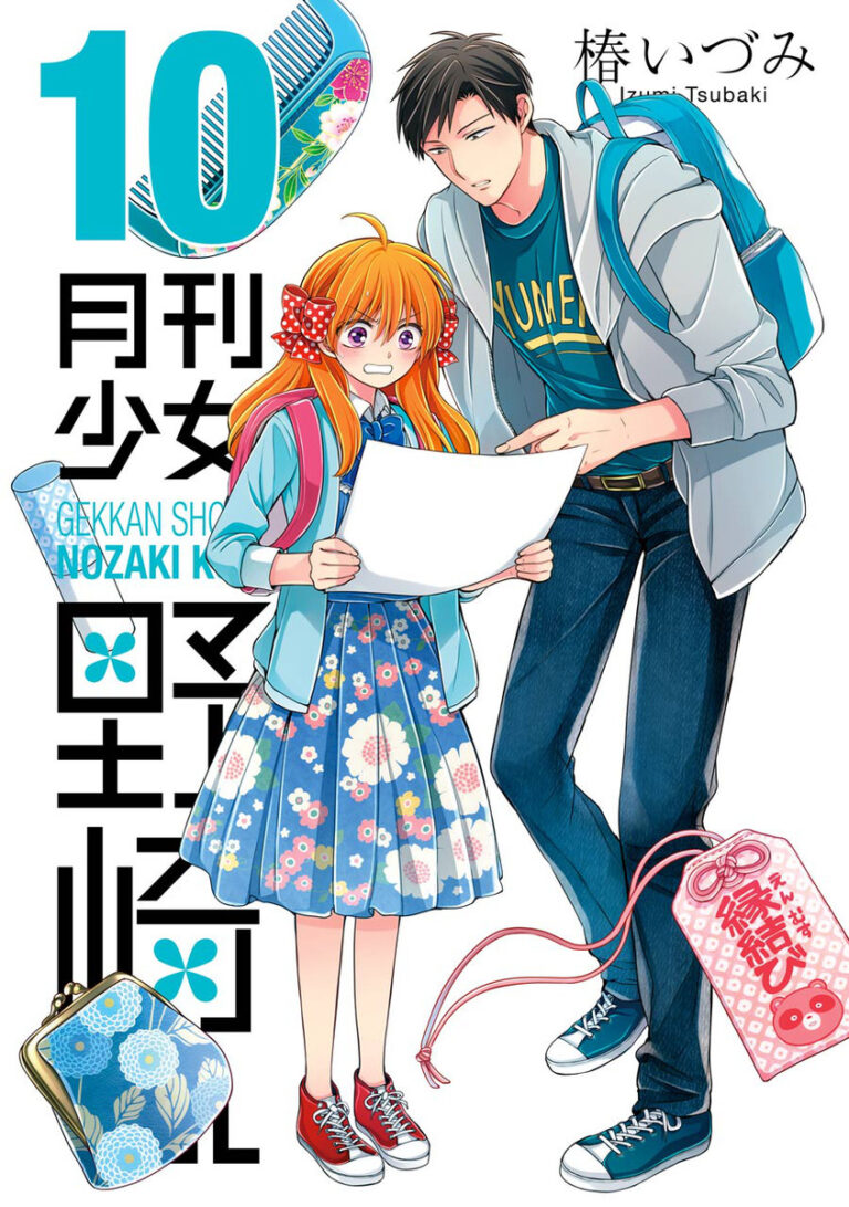 Gekkan Shoujo Nozaki Kun