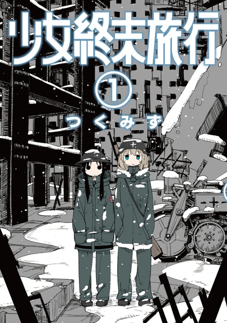 Girls’ Last Tour