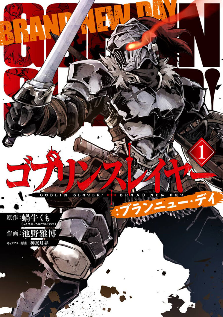 Goblin Slayer: Brand  Day