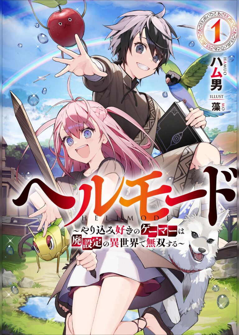 Hell Mode: Yarikomi Suki no Gamer wa Hai Settei no Isekai de Musou Suru