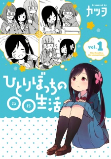 Hitoribocchi no ○○ Seikatsu