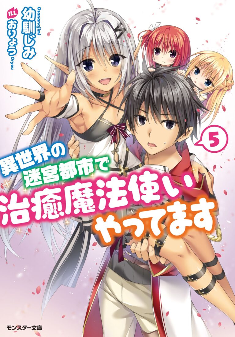 Isekai no Meikyuu Toshi de Chiyu Mahoutsukai Yattemasu