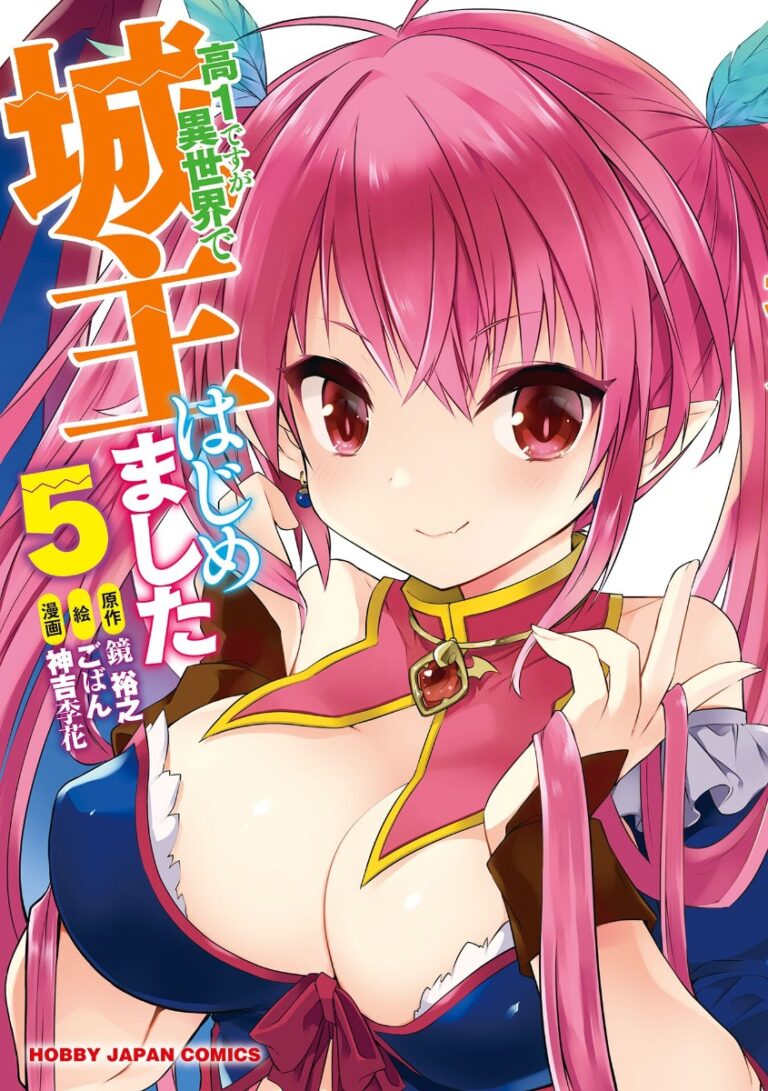 Kou 1 Desu ga Isekai de Joushu Hajimemashita