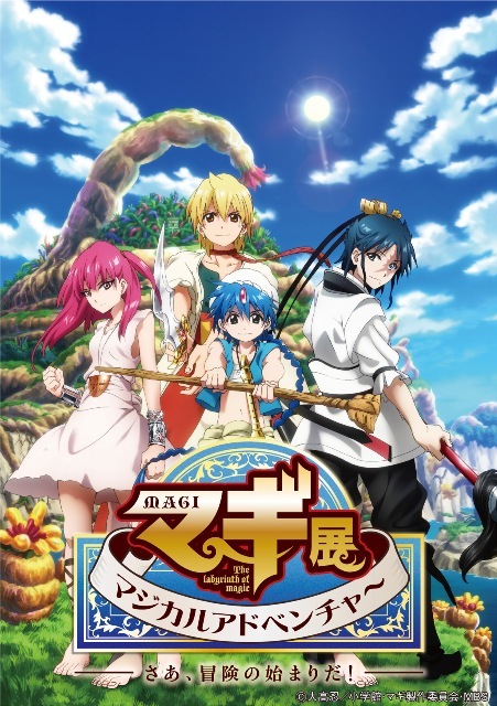 Magi – Labyrinth of Magic