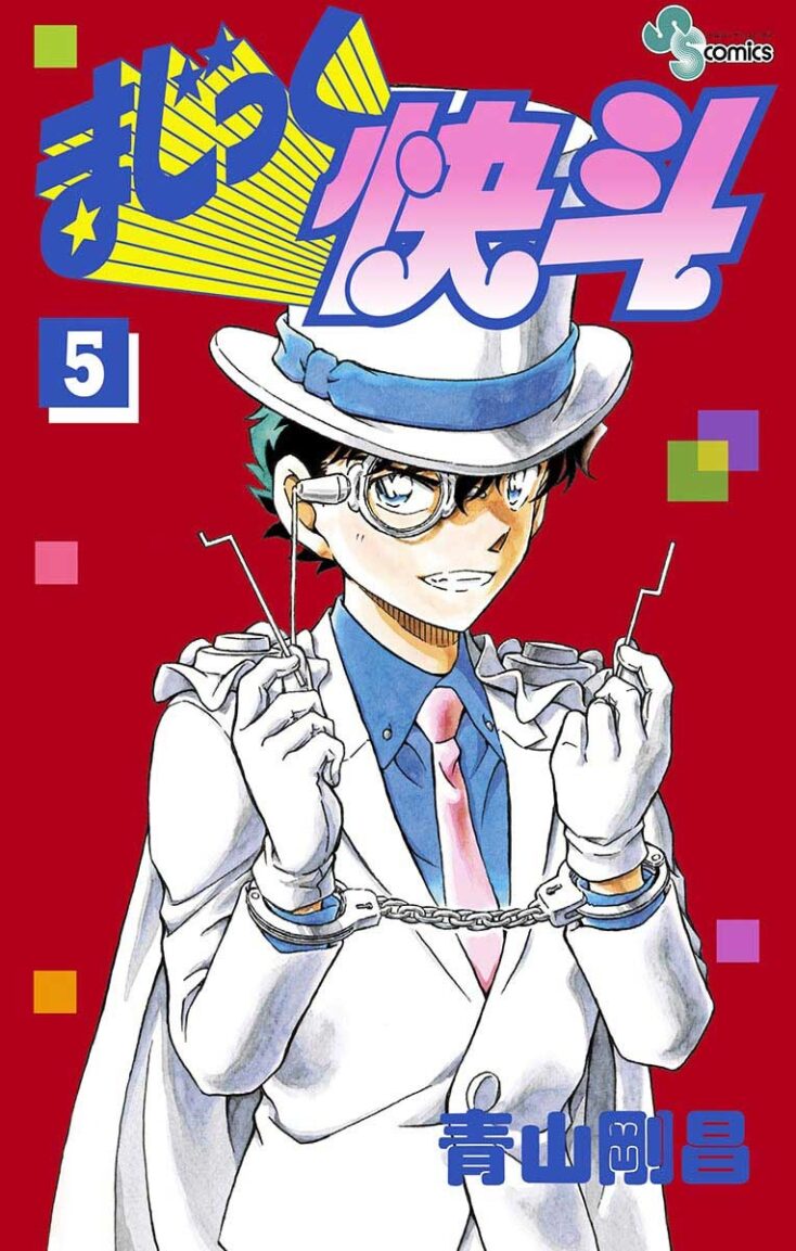 Magic Kaito