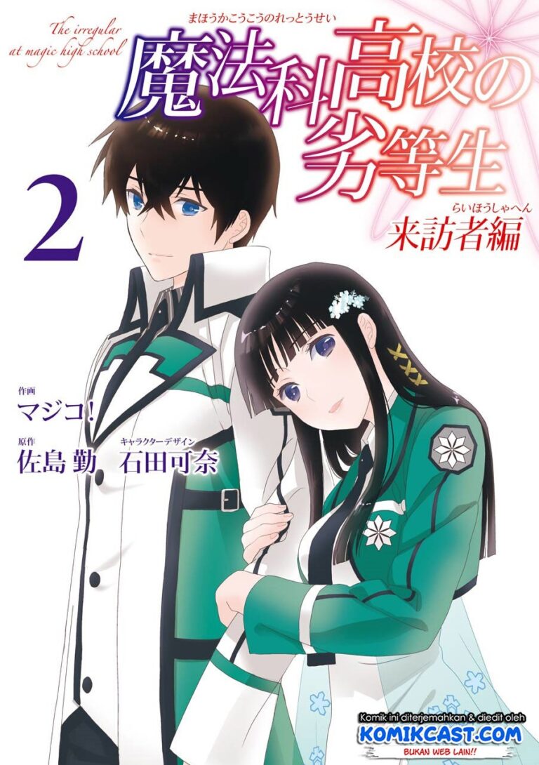 Mahouka Koukou no Rettousei – Raihousha-hen