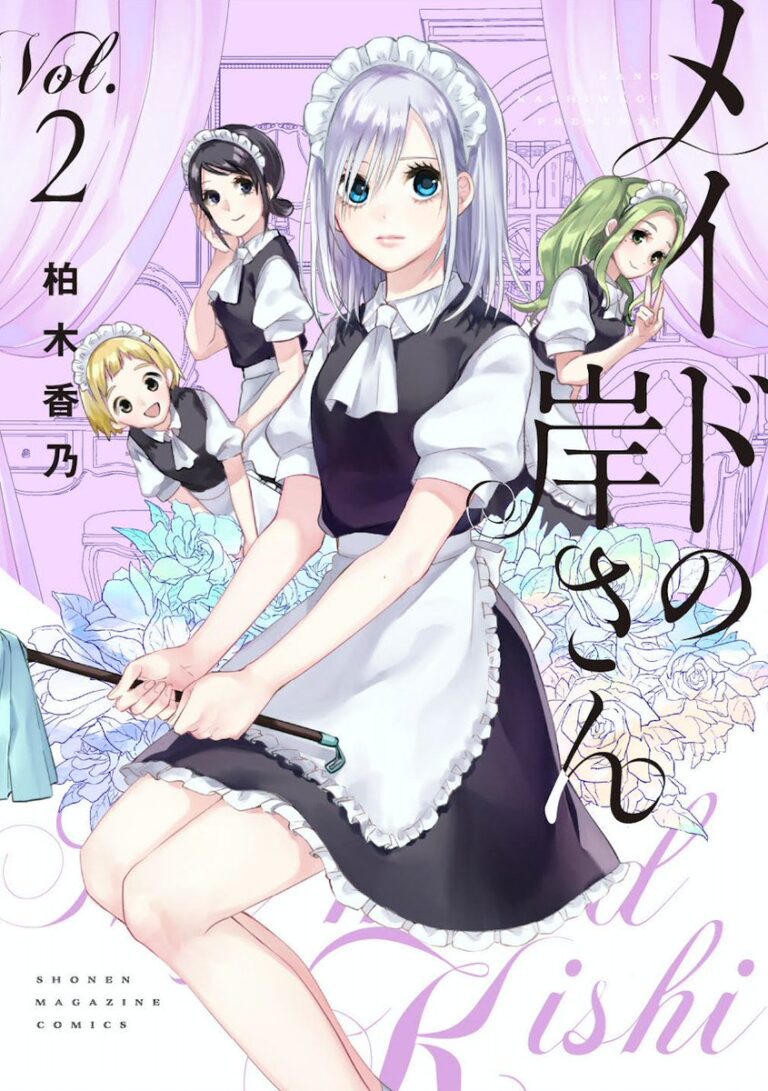 Maid no Kishi-san