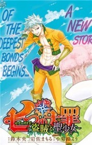 Nanatsu no Taizai: Seven Days