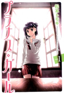 Prunus Girl