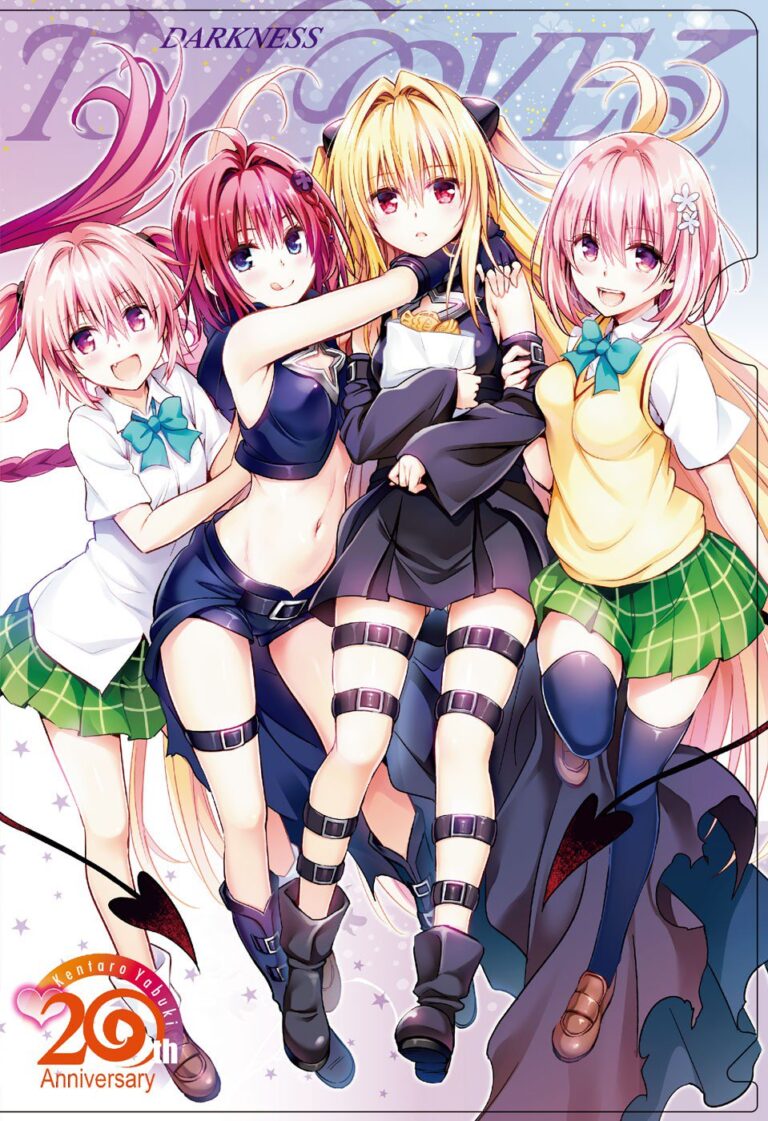 To Love Ru Rito & Sayaka After School